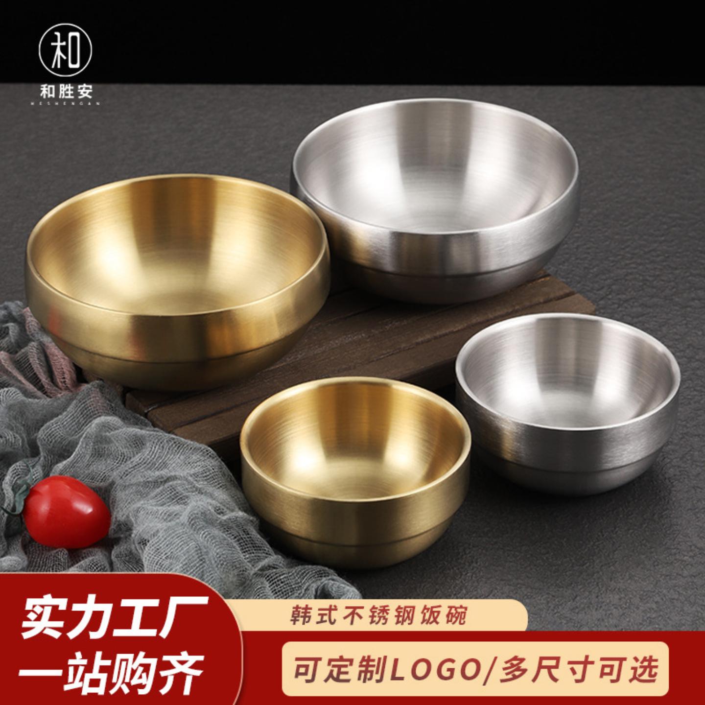 直供韩式金色双层304不锈钢饭碗图片