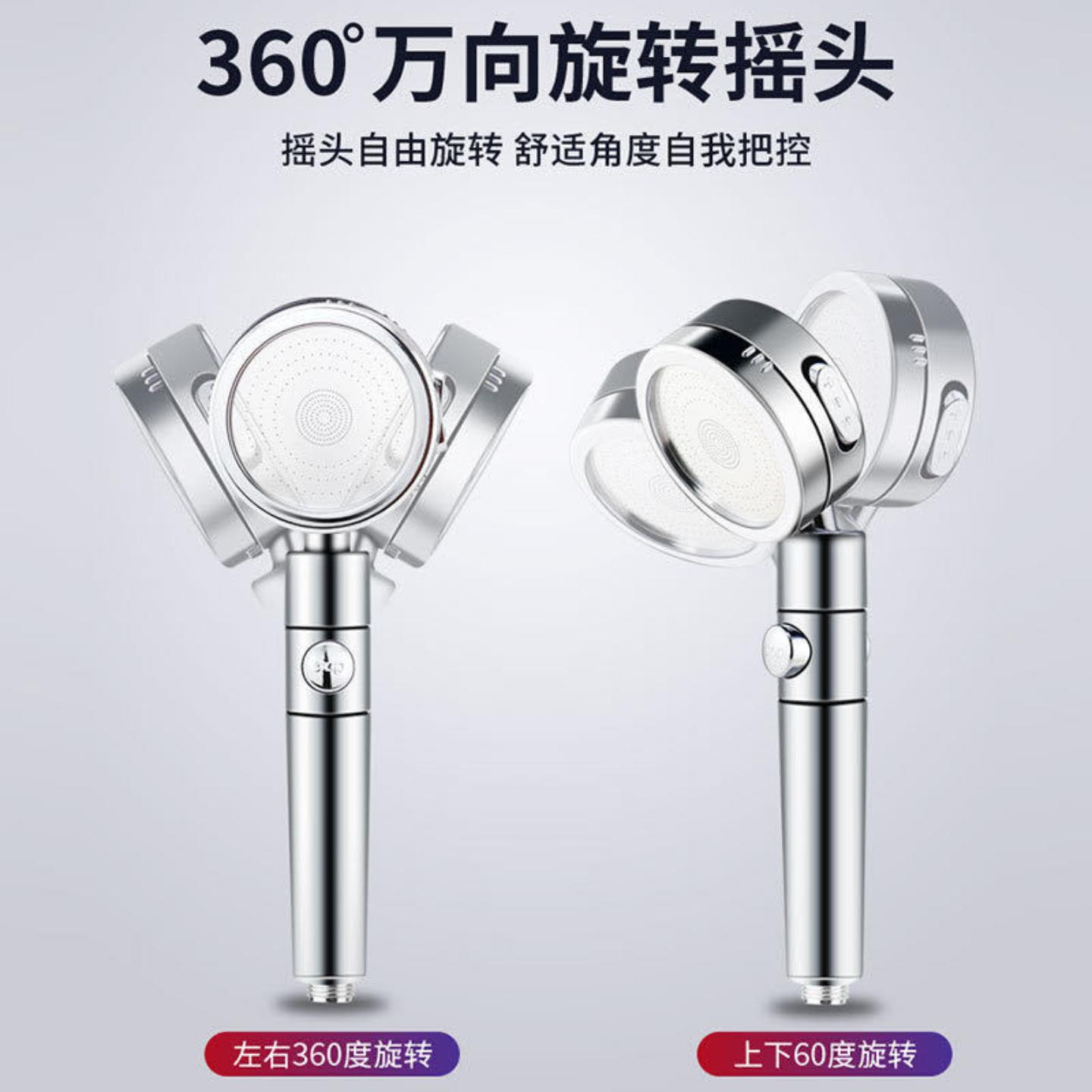 新款万向增压花洒一键止水手持