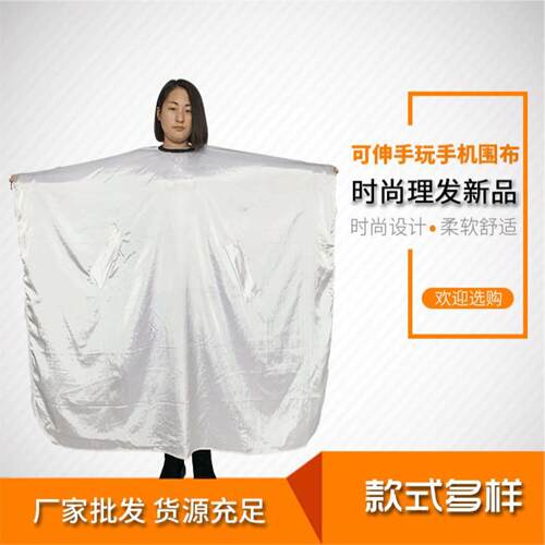发廊可伸手成人美发大号理发剪发