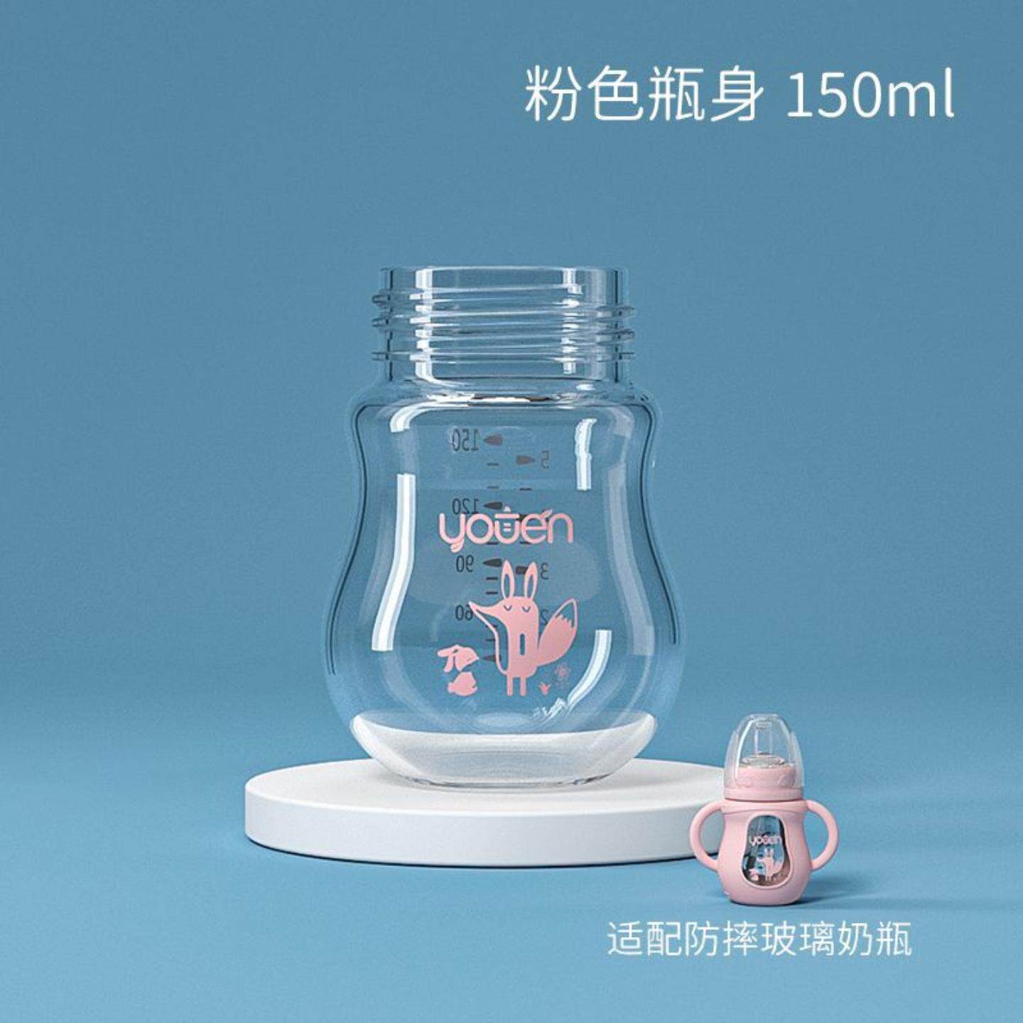 玻璃奶瓶专用配件，瓶身、硅胶