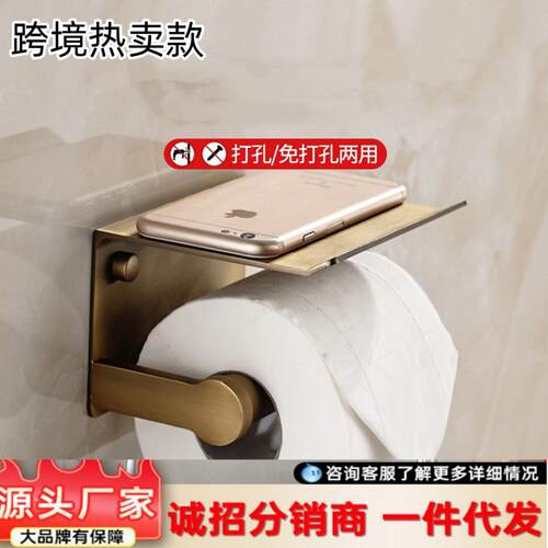 厨房纸巾架卫生间厕所纸巾盒