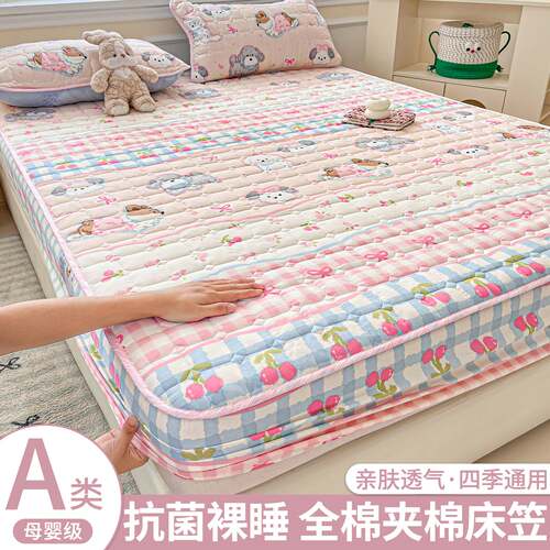 新款加厚纯棉床笠全棉夹棉绗缝