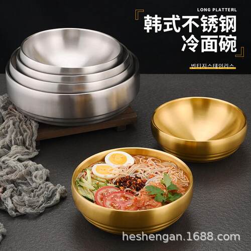 韩式冷面碗金色不锈钢泡面碗
