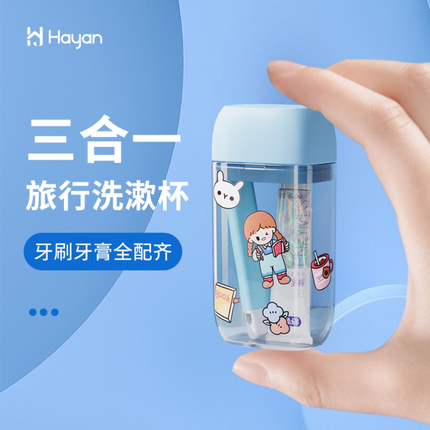 洗漱杯牙刷杯漱口杯装收纳牙膏