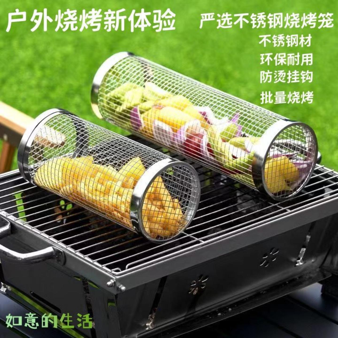直销滚动烧烤笼不锈钢圆形烧烤筒