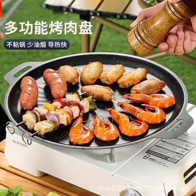 户外麦饭石太阳盘烤肉式炉肉锅家用韩太阳盘煎式铁板盘烧电烤磁炉