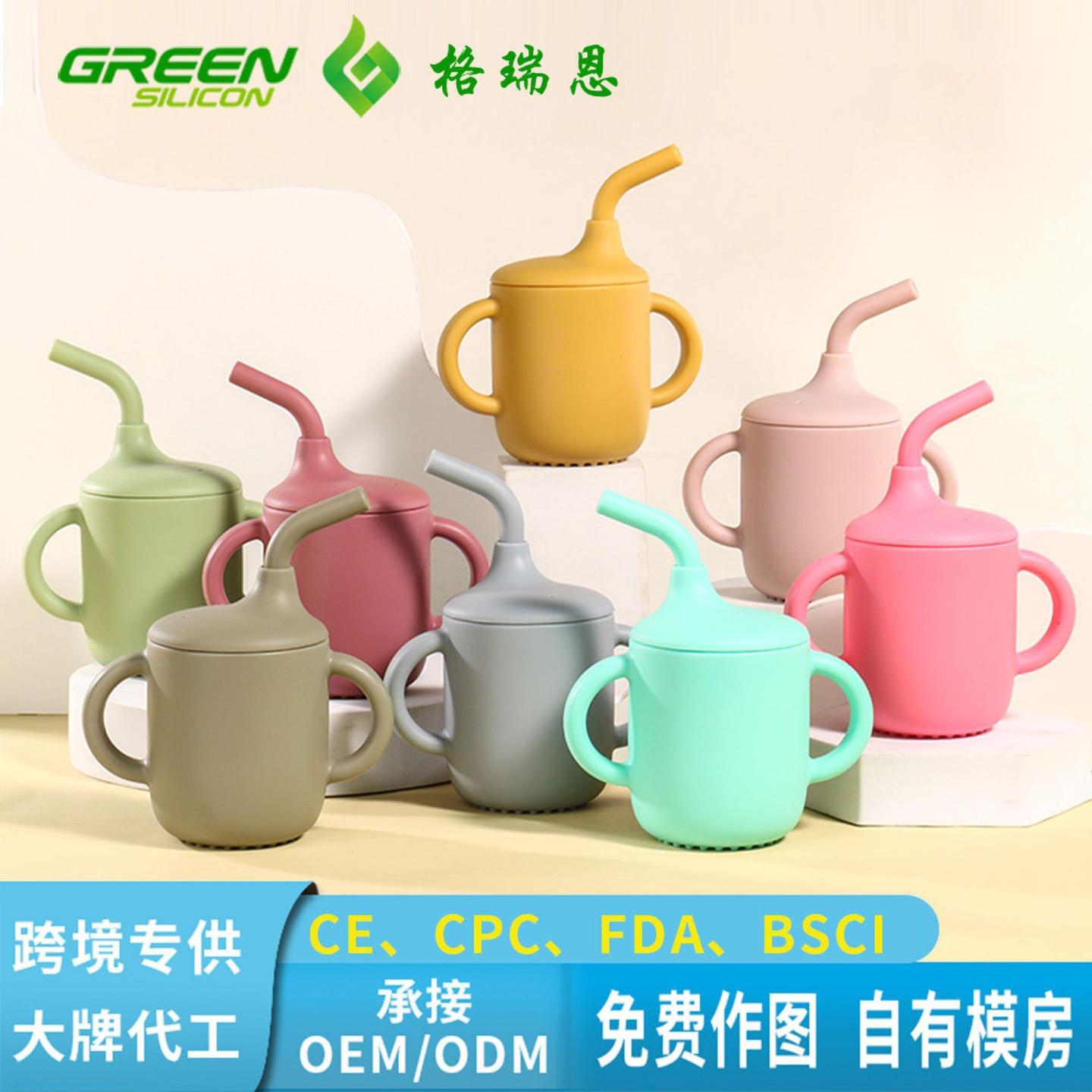 硅胶水杯吸管杯婴儿学饮杯鸭嘴杯防摔防漏儿童餐具套装硅胶杯子