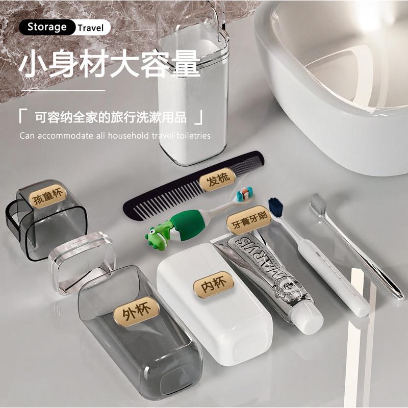 旅漱行口杯多功便携牙刷牙膏收三合一旅纳盒牙杯能三合一收洗漱杯