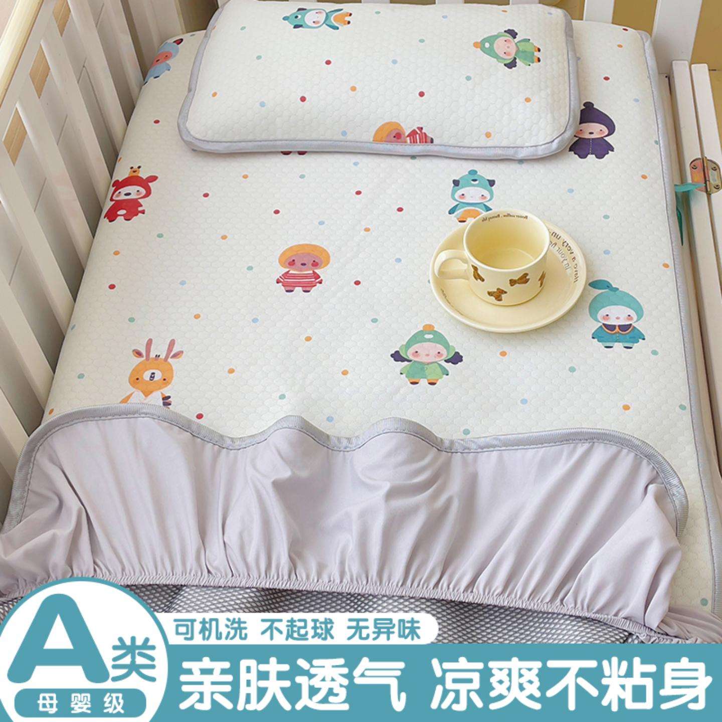 夏季凉感婴儿冰豆豆凉席床笠款