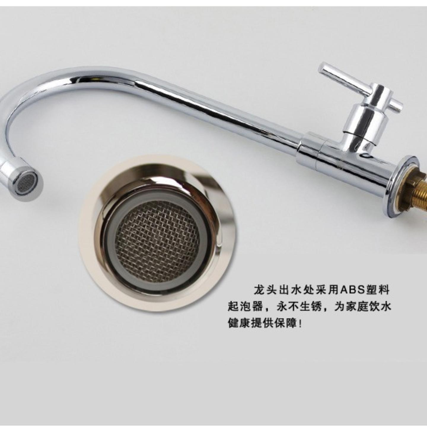 厨房菜盆龙头单冷水洗手水槽