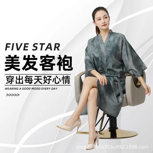理发店客服围布美发客袍高端发廊