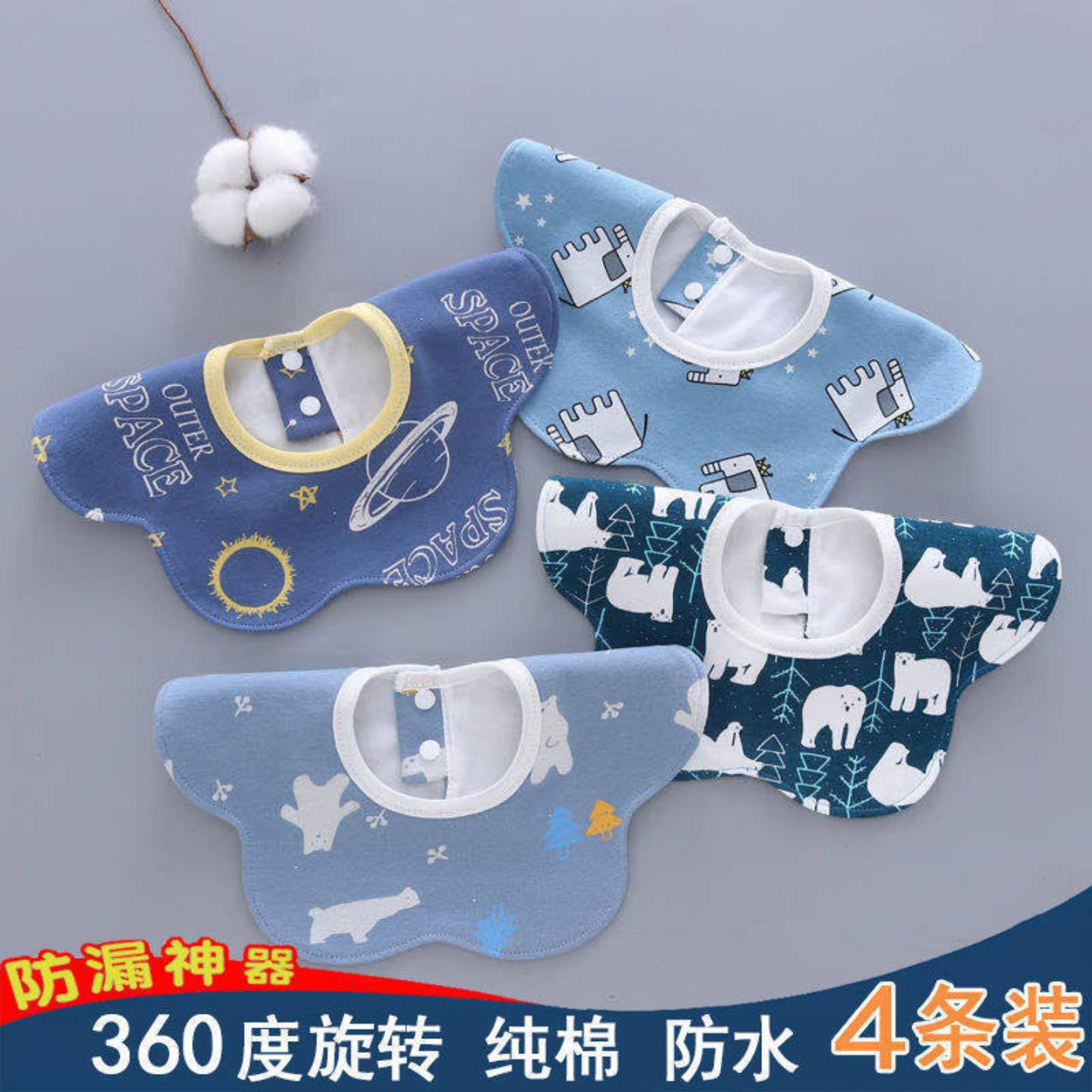 口水巾棉质婴儿防水围嘴围兜360