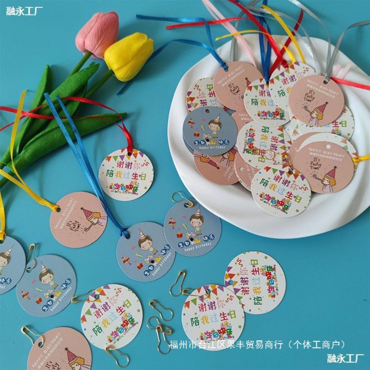 儿童生日邀请卡谢谢你陪我过手写