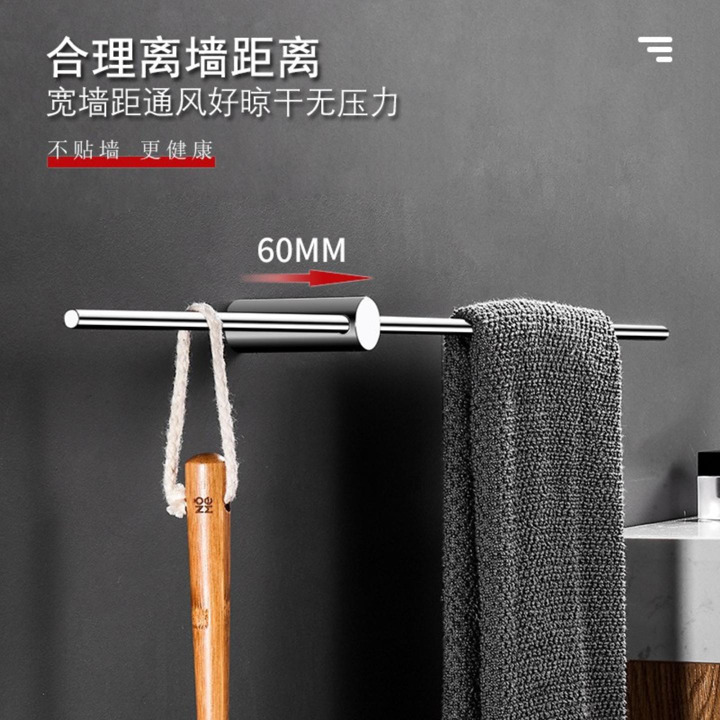 不锈钢毛巾架艺术风卫生间毛巾杆