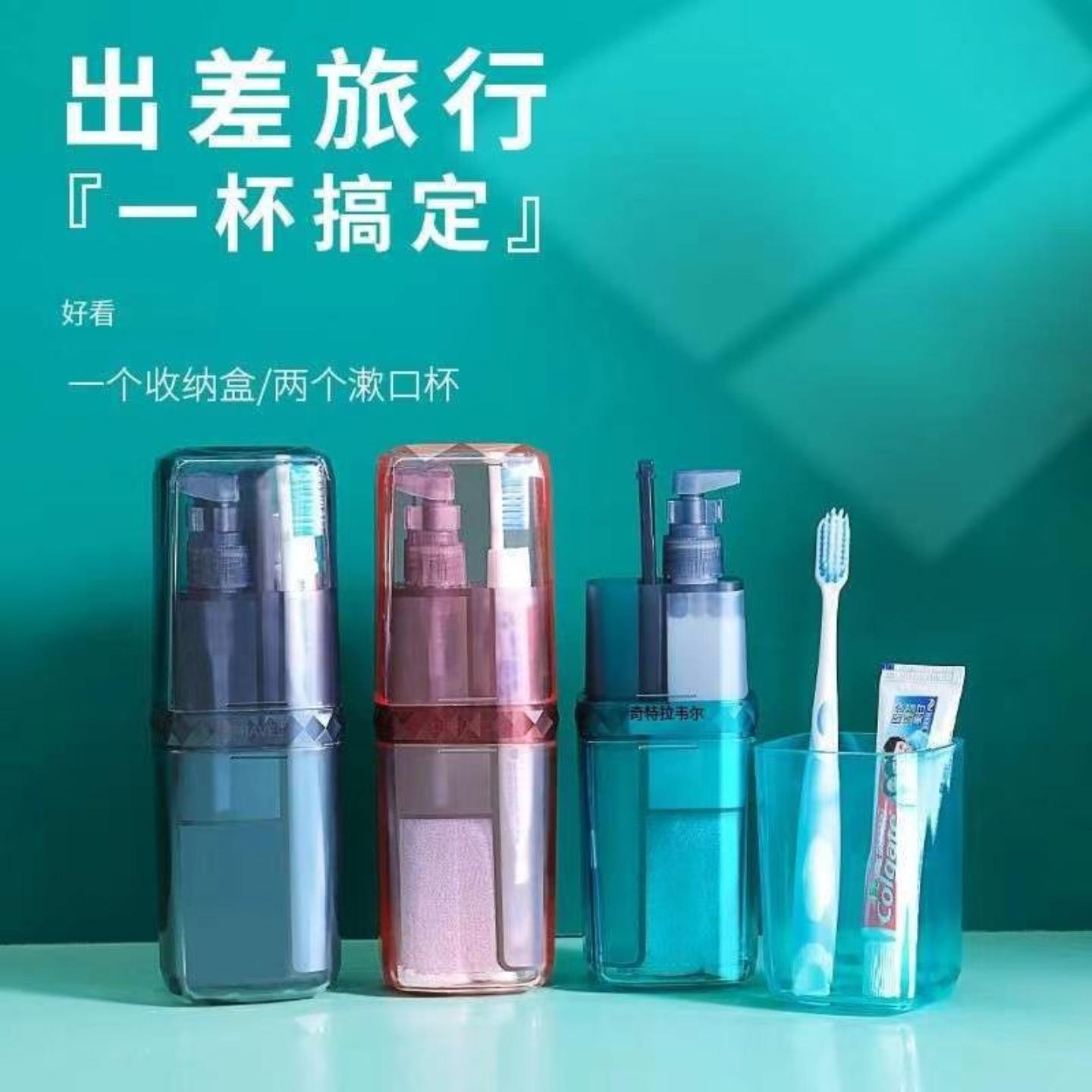 旅行洗漱杯便捷式洗漱套装牙膏