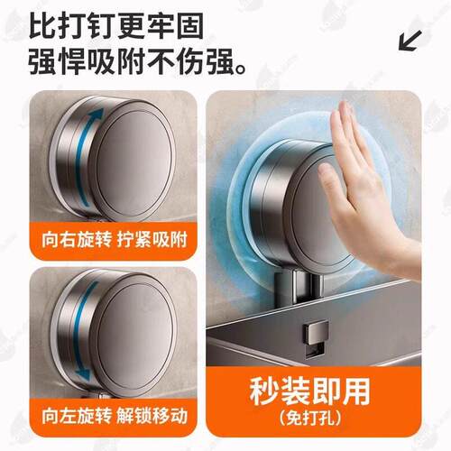 百悍吸盘置物架卫生浴32121室免打孔神厕所漱洗器台洗手间挂间墙