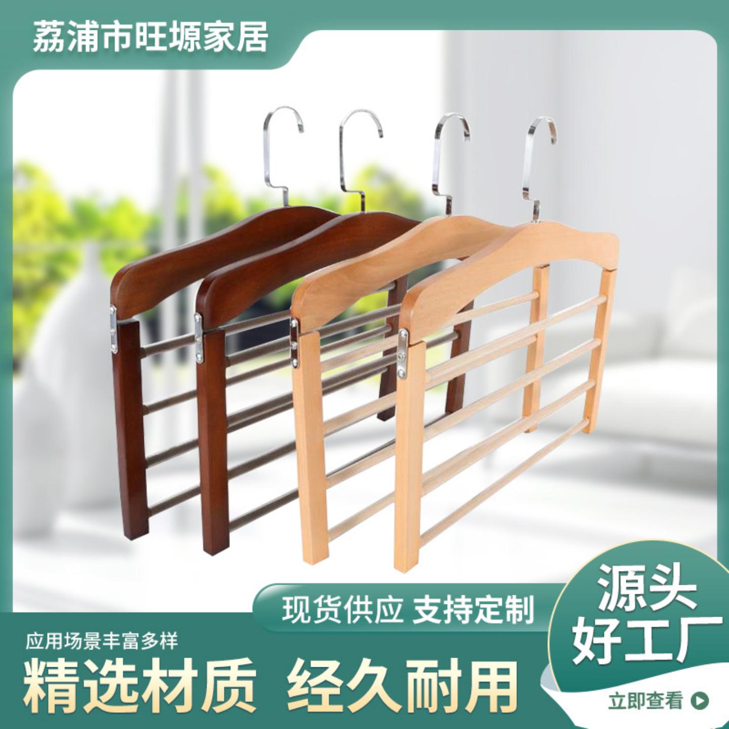 多功能实木多层裤架毛巾架围巾