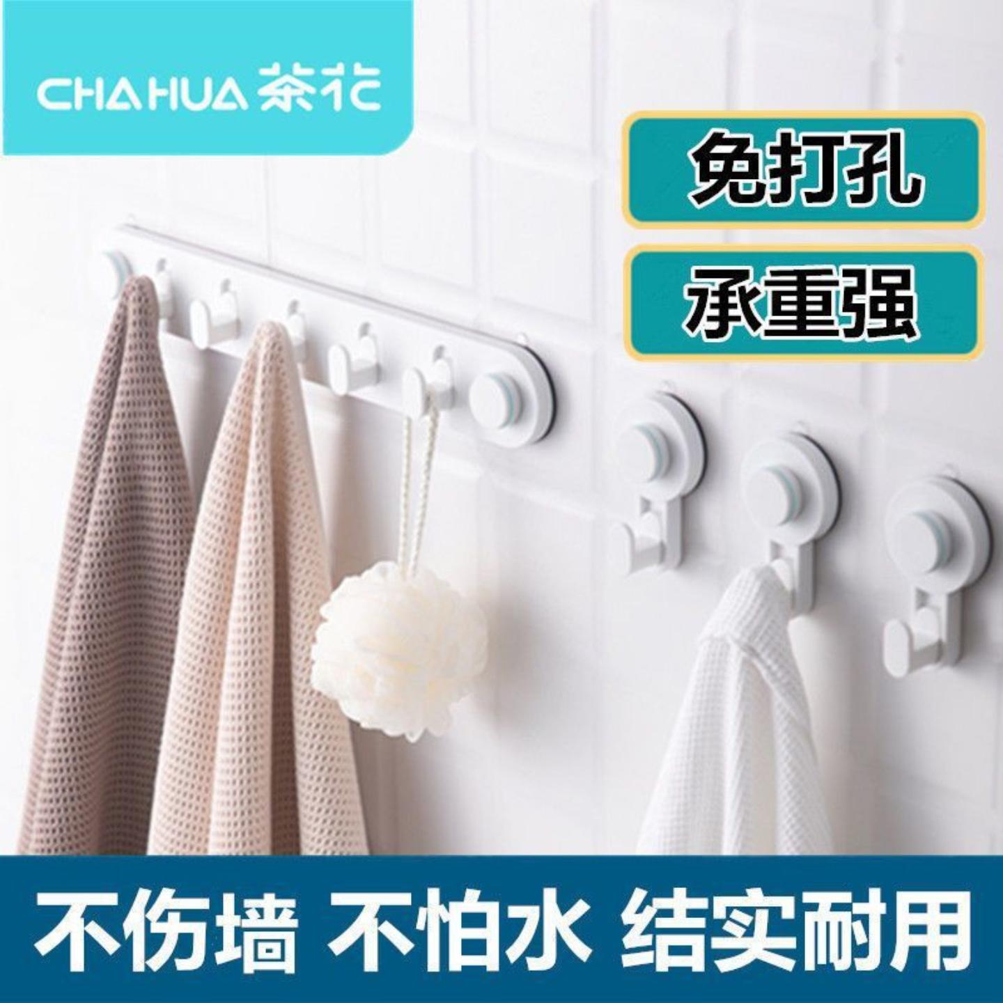 茶花吸盘式毛巾架强力真空无痕