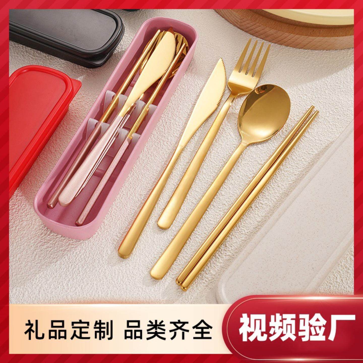 揭阳不锈钢餐具筷子勺子叉三件