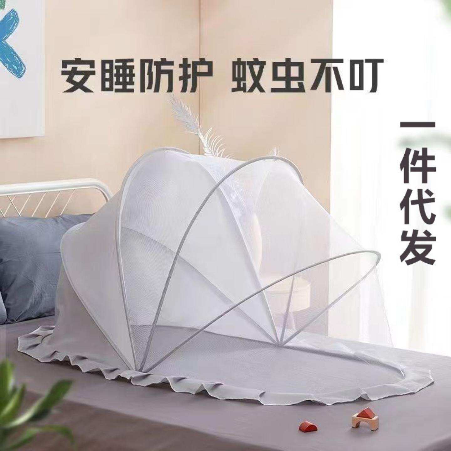 儿童折叠蚊帐现货供应婴儿可
