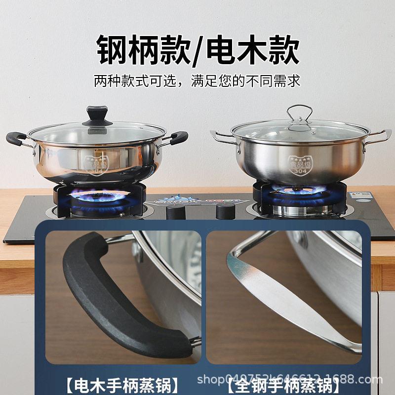 涮加厚不锈钢火锅盆电锅汤锅家用商用大容量燃礼气zyhg-042炉磁炉