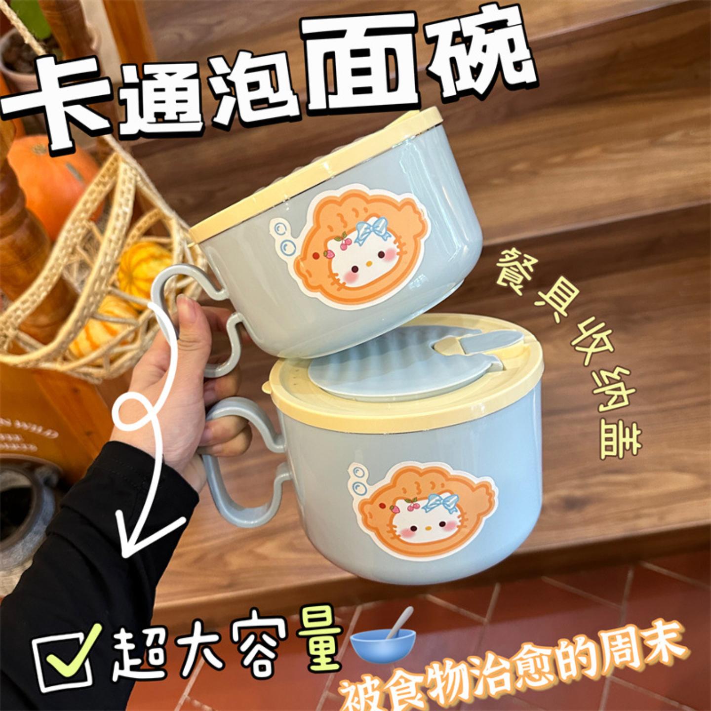 奶黄猫304不锈钢泡面碗ins学生宿舍可沥水吃饭碗筷套装餐具饭盒