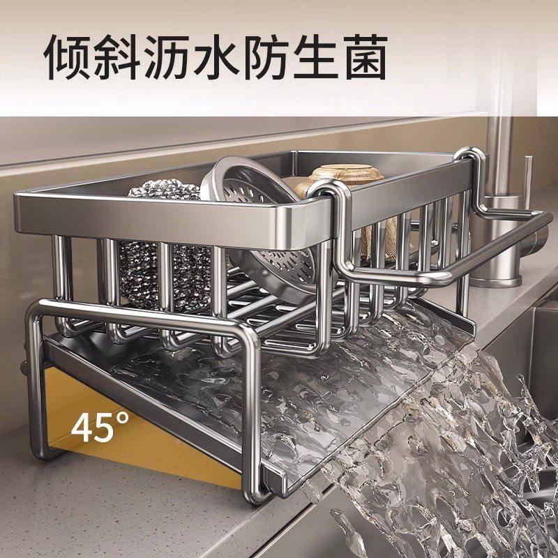 厨房置架碗槽海绵沥水头物架洗碗用品收纳架洗菜抹布架25池水洗龙