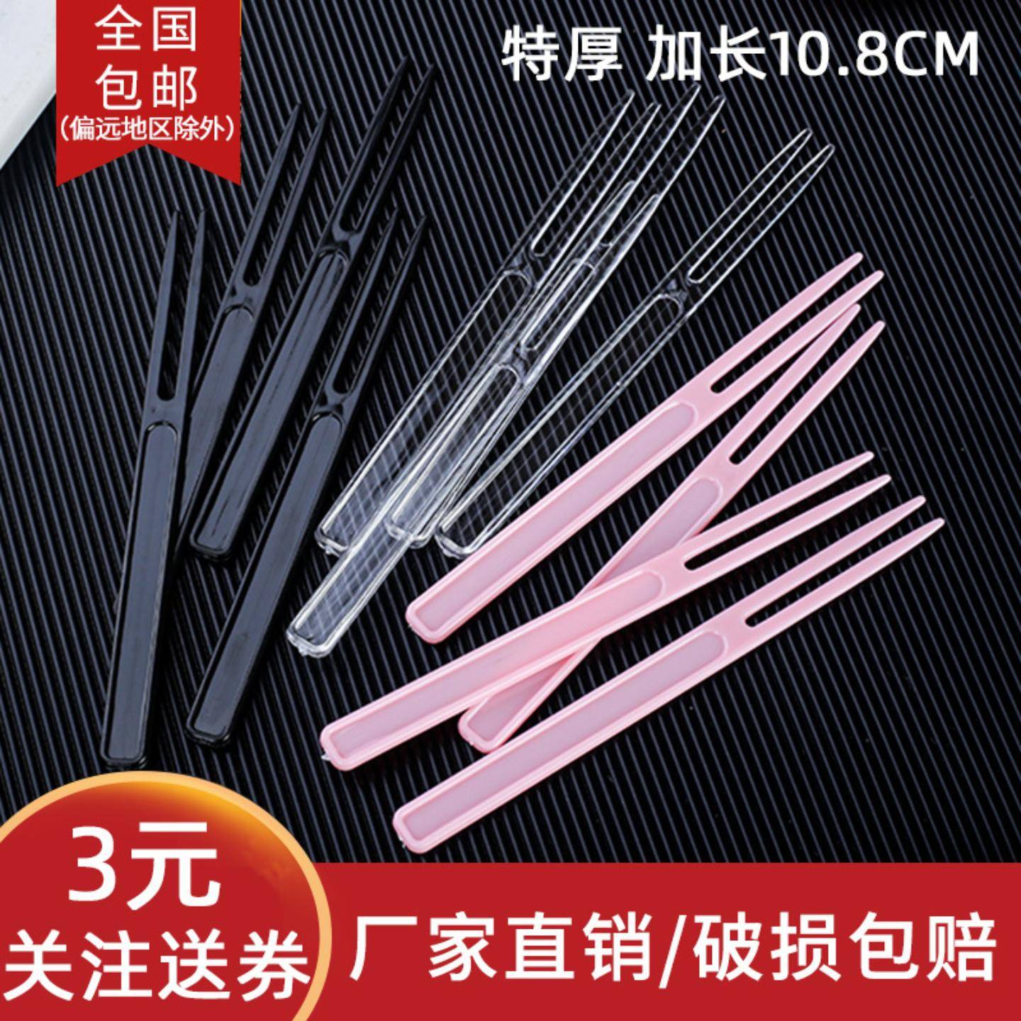 一次性叉子水果叉加硬KTV酒吧