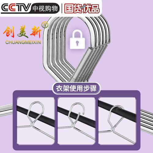 25年款不锈钢自动弹簧钩防风衣架穿孔衣架防盗窗晾晒衣架实心加粗