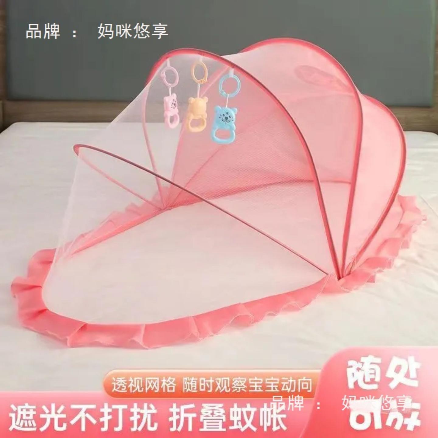 小宝宝蚊帐遮光可折叠婴儿蒙古包
