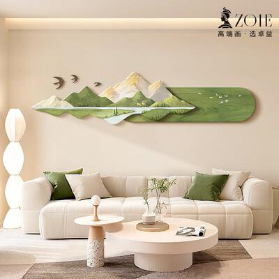 山20250411日照金山奶油风客厅装饰级画绿立体飞鸟高感沙发背色景