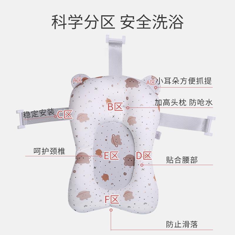 婴儿洗垫可坐躺宝宝浴沐浴垫盆浴兜浴架沐浴床防滑垫厂网澡家