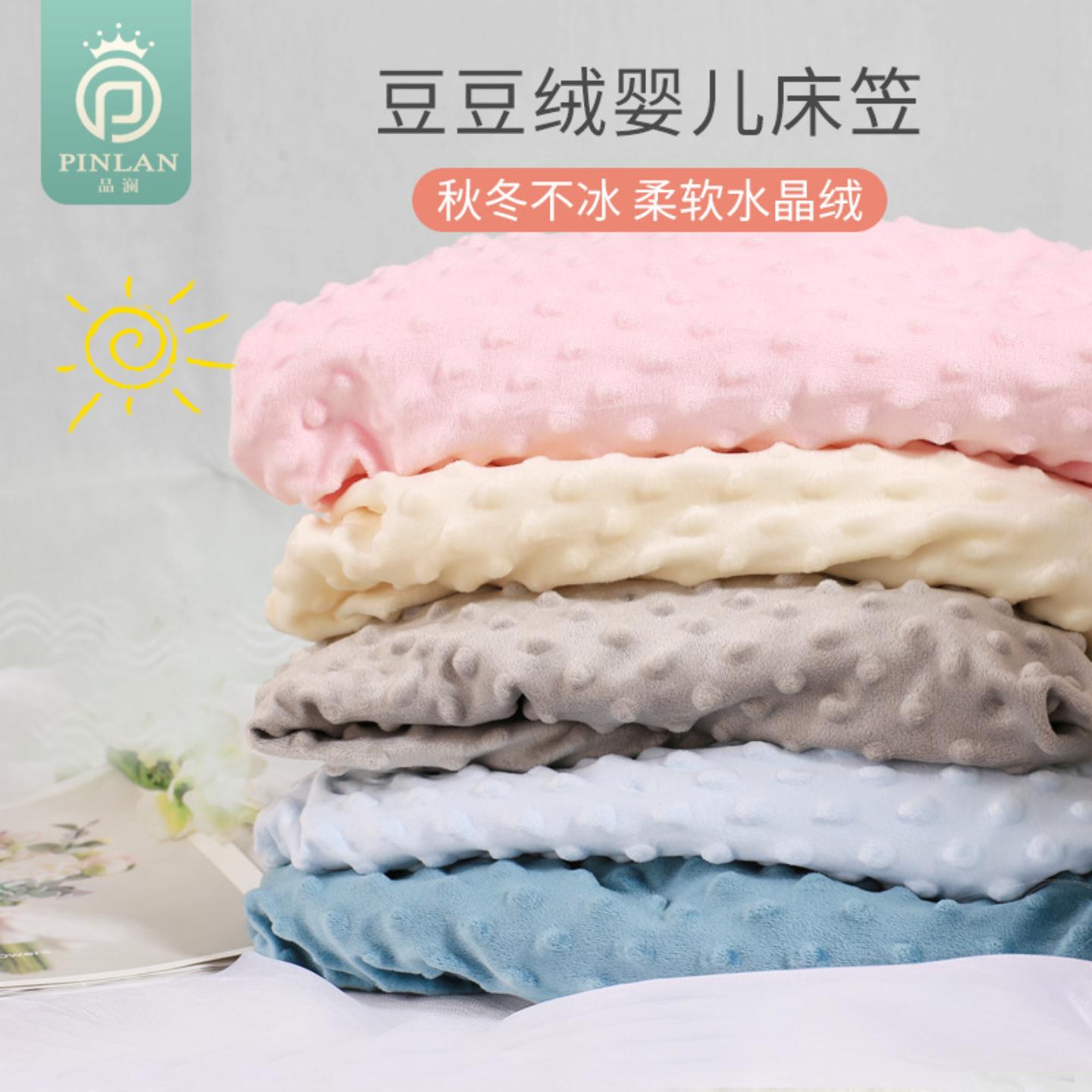 婴儿床笠床套秋冬加厚儿童宝宝