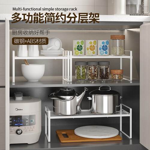 日式厨房柜子分层架置物架多功能