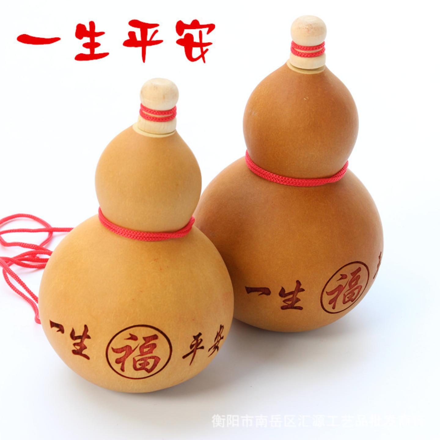 天然葫芦酒葫芦摆件挂件饰品高约