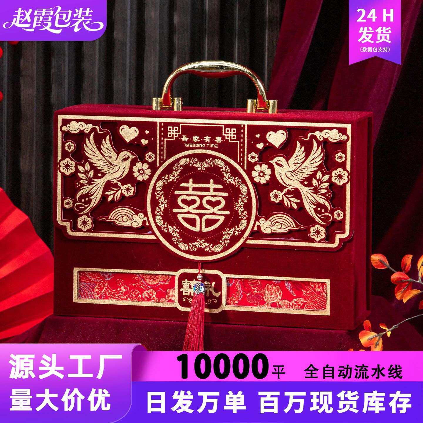 订婚彩礼钱盒子彩礼箱现金装钱图片
