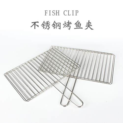 直销加厚不锈钢竖条烤鱼夹蔬菜夹
