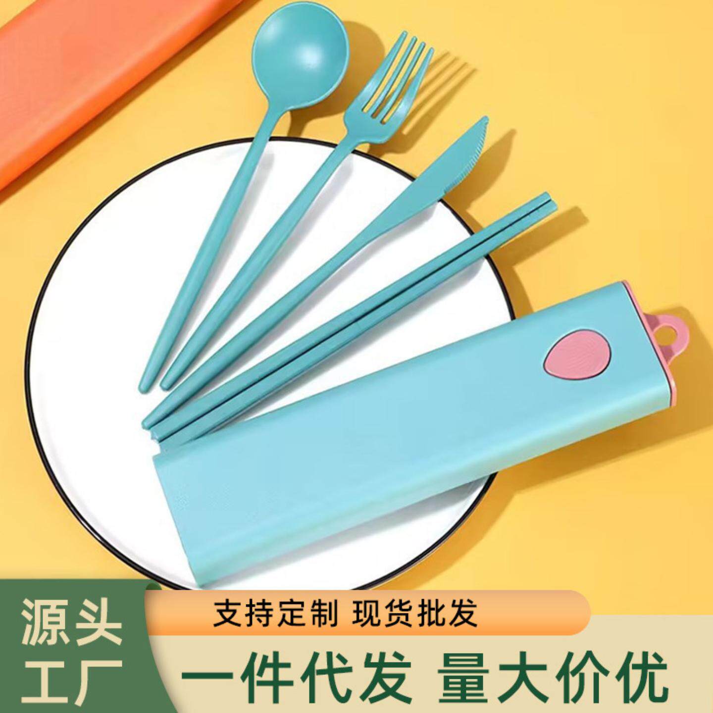 小麦秸秆餐具刀叉子勺子筷子户外