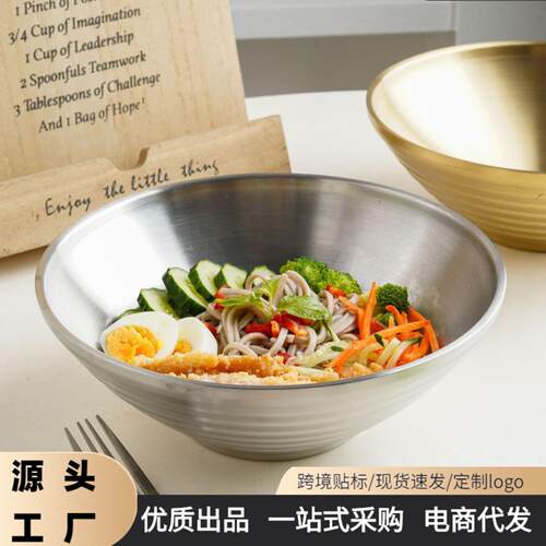 304不锈钢斗笠碗拉面碗日式