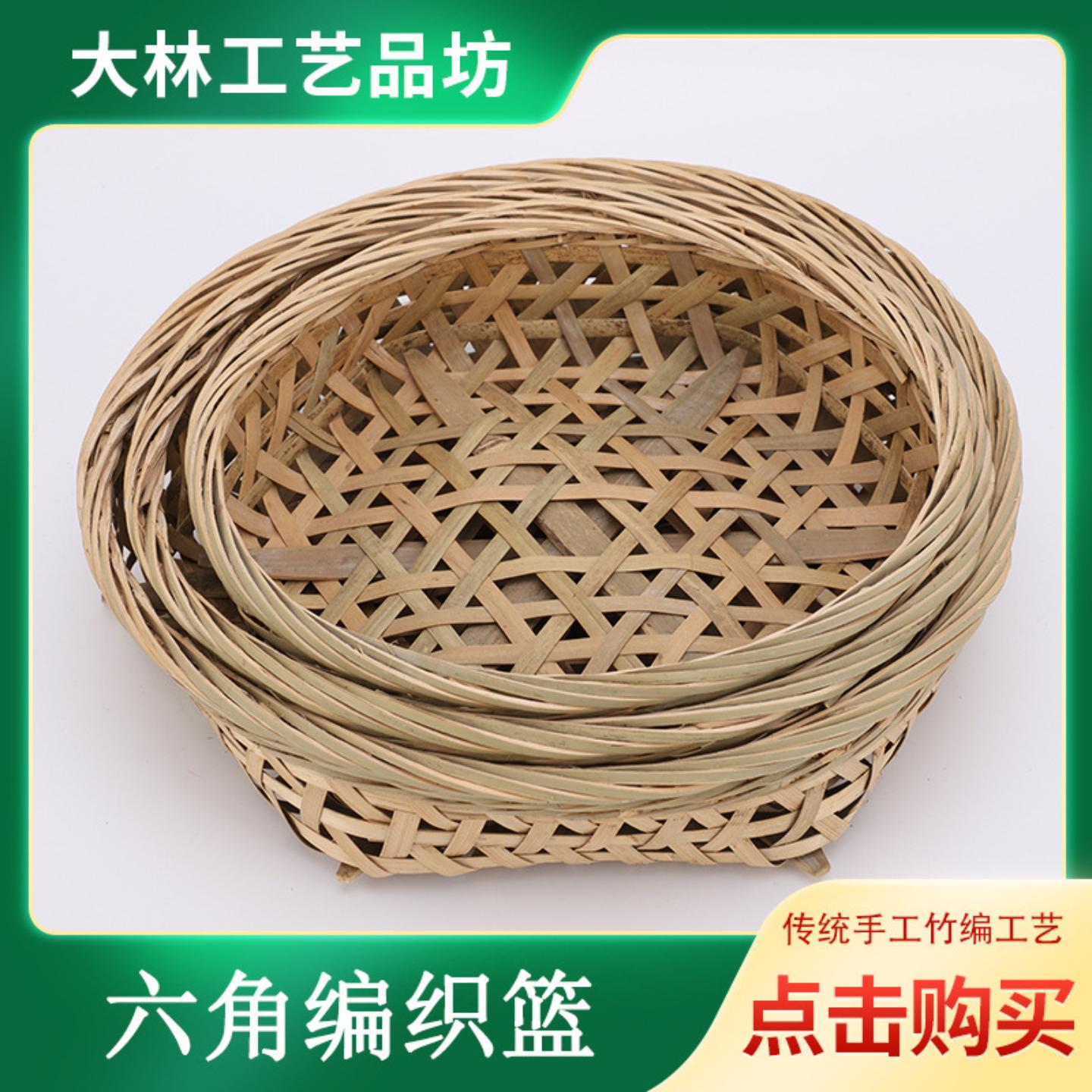 直供水果竹篮洗菜沥水篮竹编制品