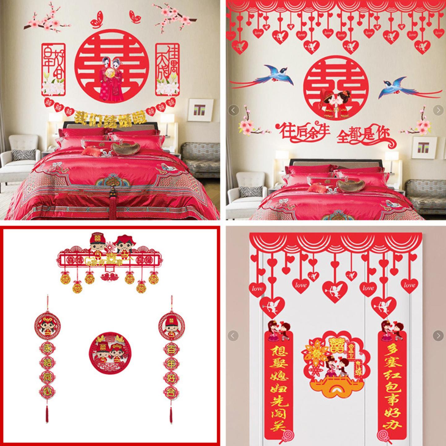 婚庆用品喜字拉花门帘婚房装饰