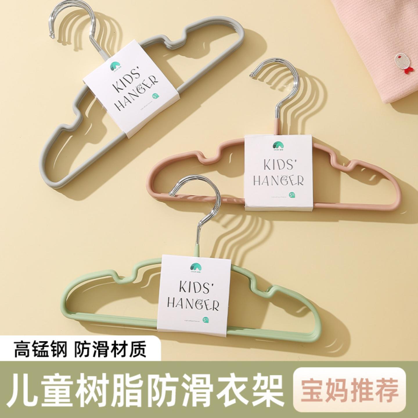 新款儿童衣架家用加粗树脂衣撑衣挂小衣架宝宝中童大童衣服晾衣架
