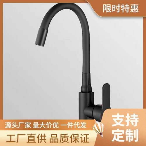 kitchetap硅胶万向厨房水龙头