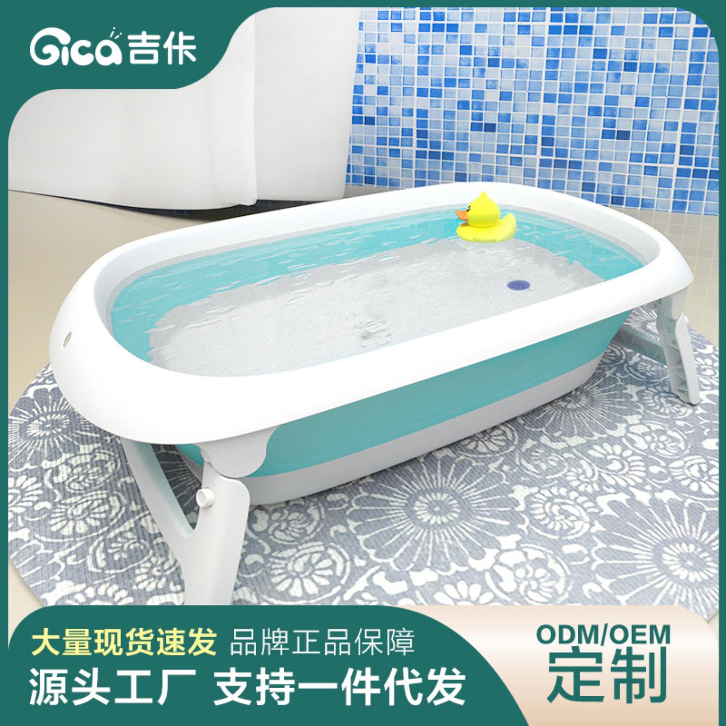 婴幼儿澡盆折叠浴盆儿童浴桶加大新生儿浴盆儿童洗澡用品宝宝澡盆