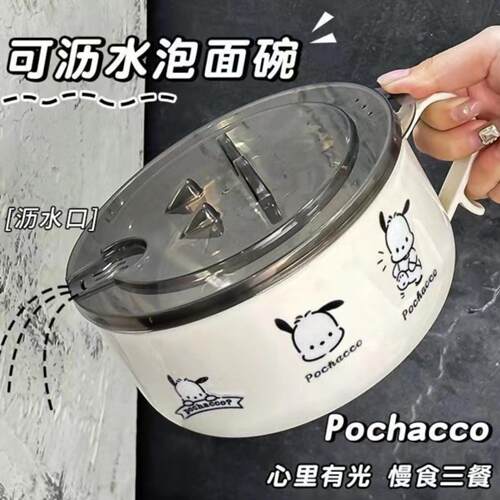 不锈钢泡面碗带盖大容量可沥水