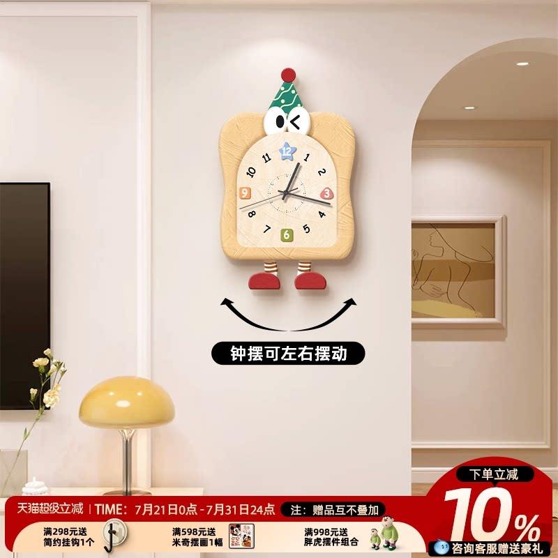 奶油风钟20250208表挂钟时客装饰画2025年新款厅卡通儿童房钟墙创