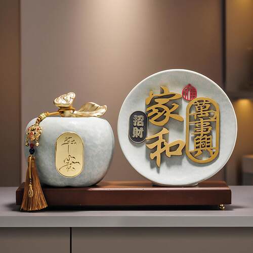 招财平安果件2881+288如苹果家居客厅电摆视柜酒柜饰装品搬新家乔
