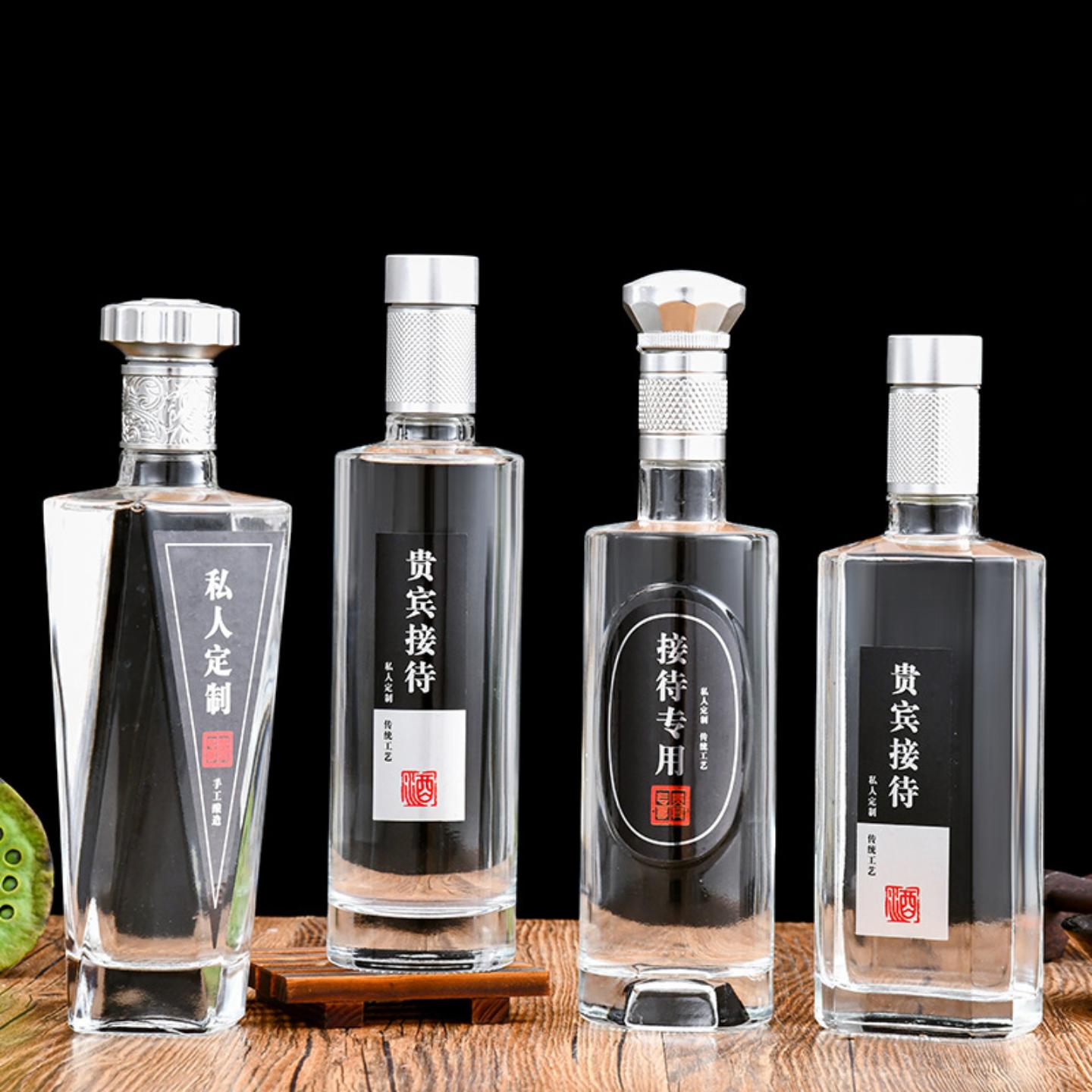 白酒瓶透明密封500ml玻璃窖藏
