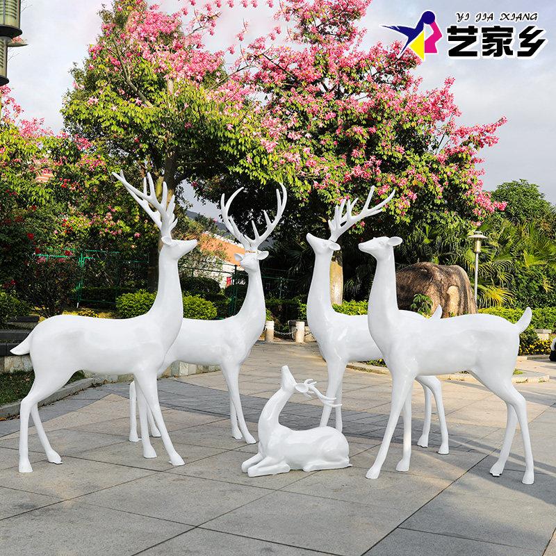 玻璃钢梅花鹿摆件彩绘鹿户外园林抽景雕观装小饰品售楼处区美陈象