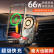 车载手机支架汽车超级快充手机架无线充电器2025新款 导航用支撑架